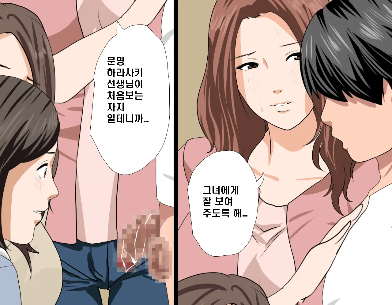 Saimin Seikyouiku 7 | 최면성교육 제7화